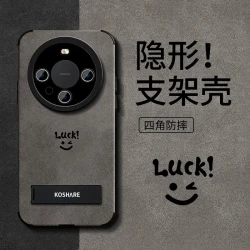 适用华为mate60pro简约笑脸翻毛皮折叠支架高级感网红手机壳