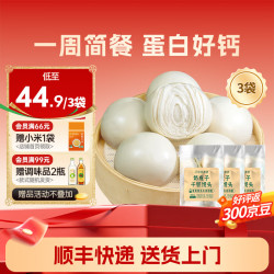 SHENGMU SINCE 2009 圣牧源选 奶皮子千层馒头 有机牛奶含量≥20% 625g*3袋