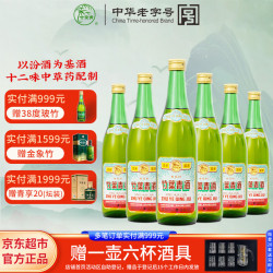 竹叶青 传承竹露酒 竹叶青酒