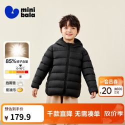 迷你巴拉 灰鸭绒1000+洁净度 黑色 120 儿童羽绒服