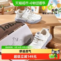 88VIP：基诺浦 机能鞋秋季宝宝学步鞋婴幼儿婴儿男女鞋子GW1698A