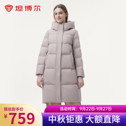 坦博尔 TBF510760A 连帽长款羽绒服 燕麦奶咖 M(165)