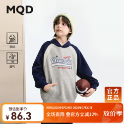 马骑顿 插肩袖撞色连帽卫衣 藏青 130