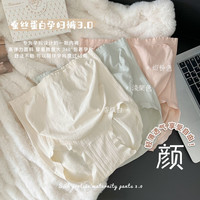 孕妇内裤女款高弹无痕孕期专用怀孕期高腰托腹底裤薄款透气短裤头