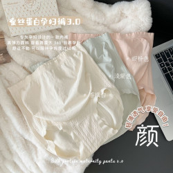 孕妇内裤女款高弹无痕孕期专用怀孕期高腰托腹底裤薄款透气短裤头