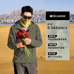 探路者 峰行 cordura防风透湿软壳外套 TAEEBO81753