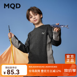 马骑顿 撞色运动长袖T恤 碳黑 130
