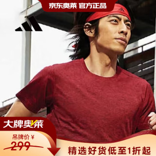 adidas GC8411 快干透气 白色 S 运动T恤