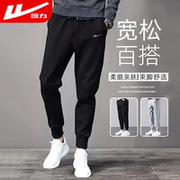 回力 束脚运动裤 男款 春秋季