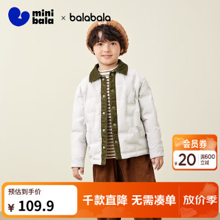 迷你巴拉 巴拉男女童撞色保暖连帽羽绒服宝宝轻暖羽绒外套 浅灰20020 120cm