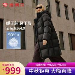 坦博尔 24高充绒量连帽羽绒服女中长款加厚保暖冬天外套TBF530780J 黑色 155/80A