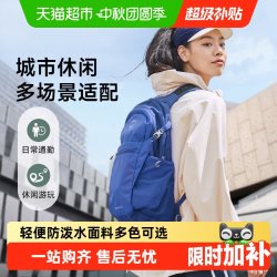 OSPREY Daylite Plus 20升 双肩包
