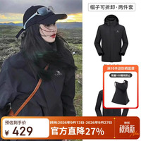 骆驼 三合一可拆卸两件套 黑色 S 冲锋衣