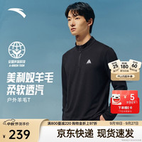 安踏 美利奴羊毛 男士长袖T恤