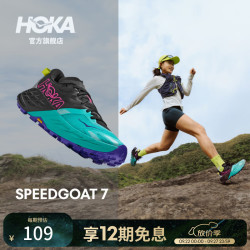 HOKA 秋季新款女款飞速羚羊 7越野跑鞋SPEEDGOAT 7全地形抓地缓震耐磨 黑色/电光水蓝 37