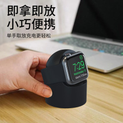 奇琴 applewatch充电底座苹果手表充电支架充电线表座桌面收纳架子