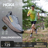 HOKA CHALLENGER 8 GTX防水耐磨 雾洗蓝/岩屑灰 40 徒步鞋