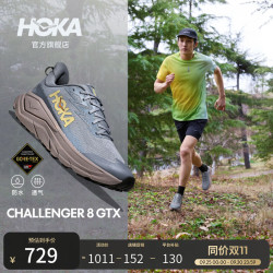 HOKA CHALLENGER 8 GTX防水耐磨 雾洗蓝/岩屑灰 40 徒步鞋