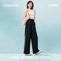 MISSWISS 花苞裤 高腰显瘦凉感 女神黑 S 女士休闲裤