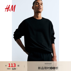 H&M 0970818 加绒宽松 黑色 XS 165/84 男士卫衣