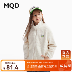 马骑顿 摇粒绒保暖 米白 150cm 儿童外套