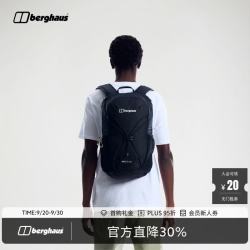 ELECT 25L万象背包通勤户外旅行轻便多功能