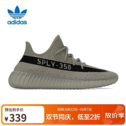 adidas Yeezy Boost 350 V2 椰子男女潮流休闲鞋 HQ2059 UK4码36.5码