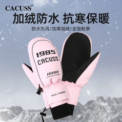 CACUSS 手套可触屏冬天女士加绒加厚保暖抗风防水户外登山骑行手套