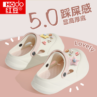 Hodo 踩屎甜妹洞洞鞋女生夏天2026新款防滑厚底eva海边沙滩凉拖女