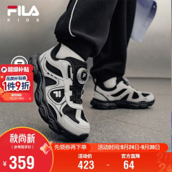 FILA 松果系列儿童跑步鞋 缓震 2026秋季