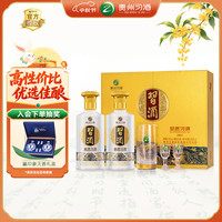 习酒 第四代 金质 53%vol 酱香型白酒 500ml*2瓶 礼盒装