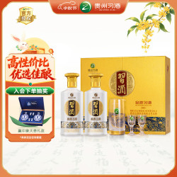 习酒 第四代 金质 53%vol 酱香型白酒 500ml*2瓶 礼盒装