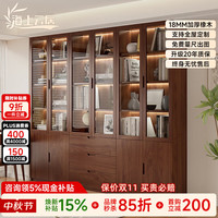 海上云居 2026新款书房书柜定制ENF级进口橡木实木玻璃门收纳柜一体靠墙 两门书柜 高端定制款-ENF级环保抗菌18MM加厚橡木