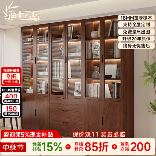 海上云居 2026新款书房书柜定制ENF级进口橡木实木玻璃门收纳柜一体靠墙 两门书柜 高端定制款-ENF级环保抗菌18MM加厚橡木