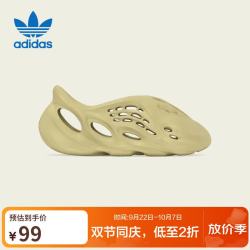 adidas ORIGINALS 泡沫 RNRYZY FOAM RNR防滑沙滩鞋GV6775 UK5.0码38