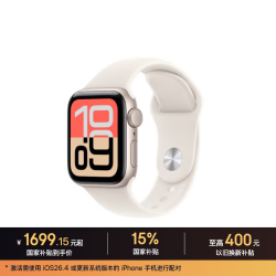 Apple Watch SE 3 智能手表 GPS版 40mm 星光色铝金属表壳 星光色运动型表带 S/M