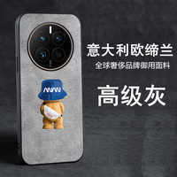 华为mate50pro手机壳翻毛皮mate60pro全包mate40pro保护套防摔潮