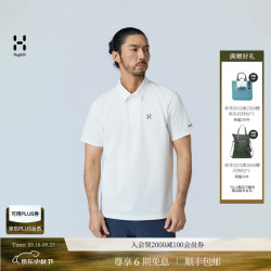 HAGLÖFS HAGLOFS火柴棍Cotton Blend Polo男子户外弹力棉Polo衫 柔白 XS 010