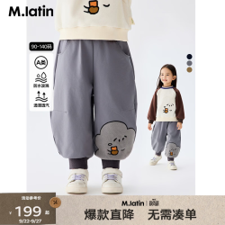 马拉丁 撞色贴布绣 椰子灰 120 儿童长裤