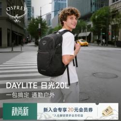 OSPREY 城市系列 Daylite Plus 日光+ 旅行背包 843820112610 黑色 20L