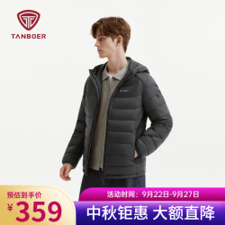 坦博尔 TA5330259D 轻薄短款连帽羽绒服 陨石灰 XL