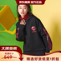 adidas HM7482 连帽套头卫衣 黑色 S