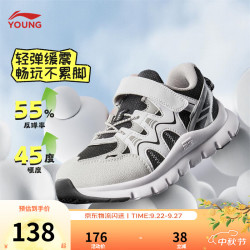 李宁 儿童运动鞋 黑色 25码