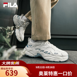 FILA 蕨草老爹鞋 古白色/米绿色-AS 42.5 休闲运动鞋