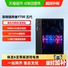 联想 拯救者 8.8英寸 平板电脑16G+512G Y700 四代 碳晶黑-16G+512G