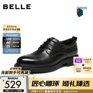 百丽 A2588AM7 商务正装皮鞋 黑色 40码