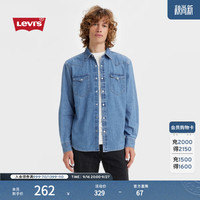 Levi's 男士灰色牛仔衬衫宽松休闲时尚经典百搭 浅蓝色 S
