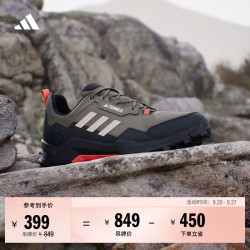 adidas AX4低帮户外登山徒步运动鞋男新款阿迪达斯山川里TERREX