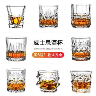 威士忌纯饮杯网红啤酒杯白兰地杯玻璃家用高端古典洋酒杯酒吧杯子