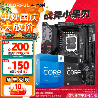 七彩虹 B760M-G WIFI V21 i5-14490F 主板CPU套装